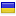 Українська