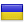 Українська
